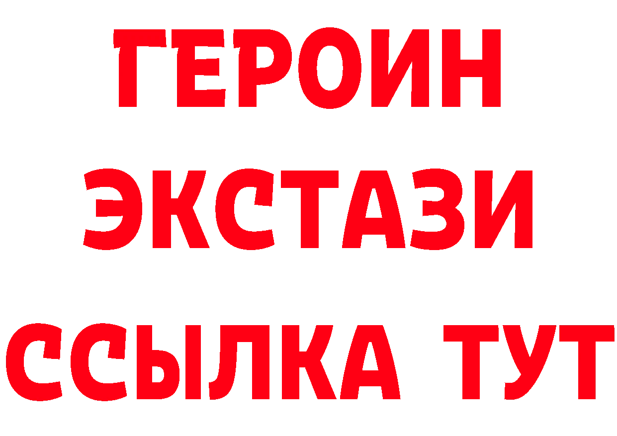 Как найти закладки? darknet официальный сайт Кингисепп