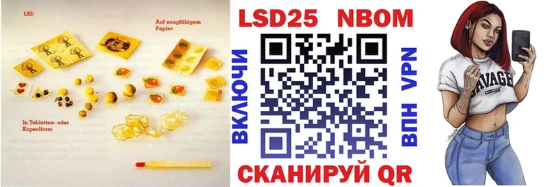 Лсд 25 экстази кислота  darknet официальный сайт  Кингисепп 