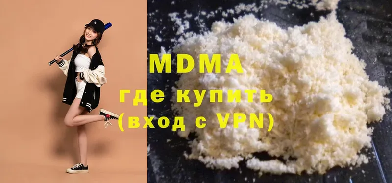 MDMA молли  дарнет шоп  Кингисепп 