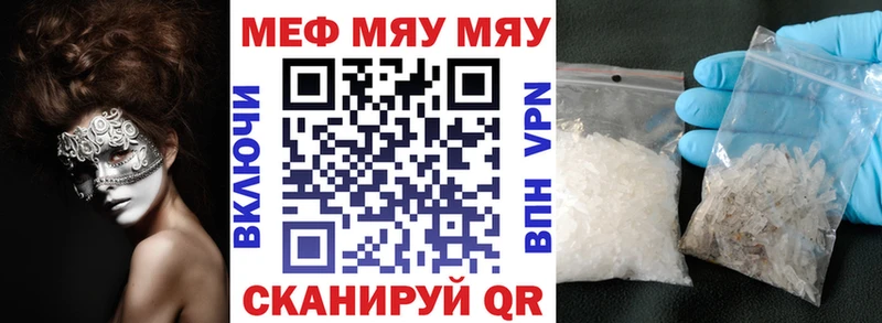 Меф 4 MMC  МЕГА сайт  Кингисепп 