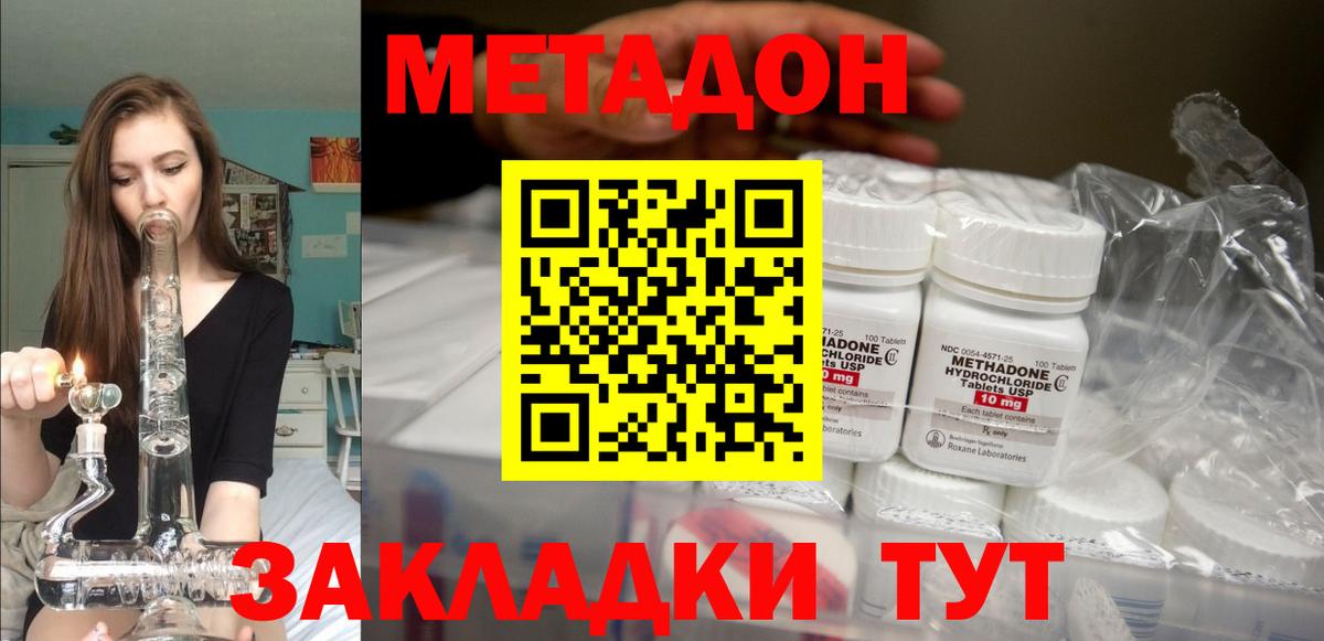 АМФЕТАМИН   Кингисепп  Alpha PVP СОЛЬ кристаллы  ГАШ  Меф кристаллы  LSD-25  Марихуана  Бошки Шишки  Вход с VPN 