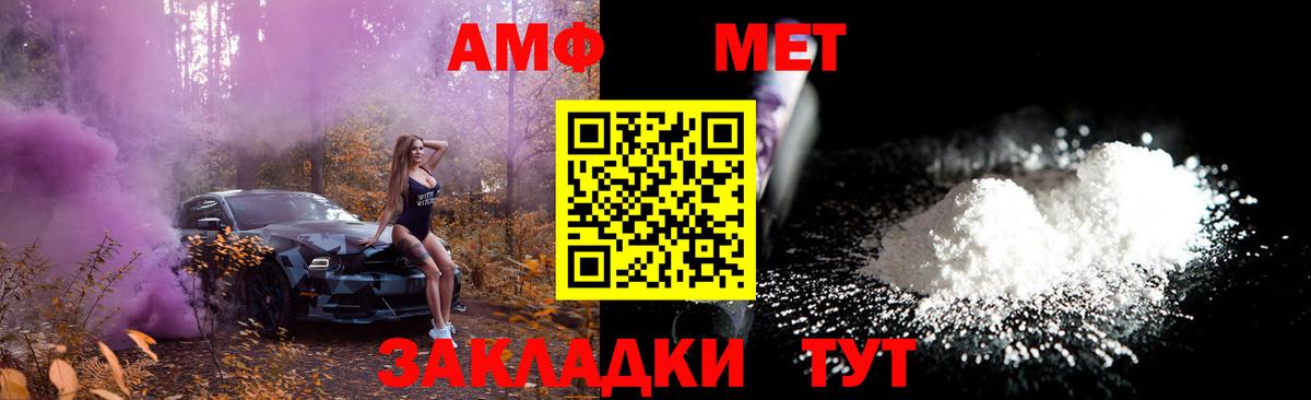 Метамфетамин кристалл Кингисепп
