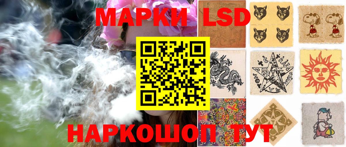 Наркотические марки 1500мкг  Наркотические марки 1500мкг  Вход с VPN  Кингисепп 