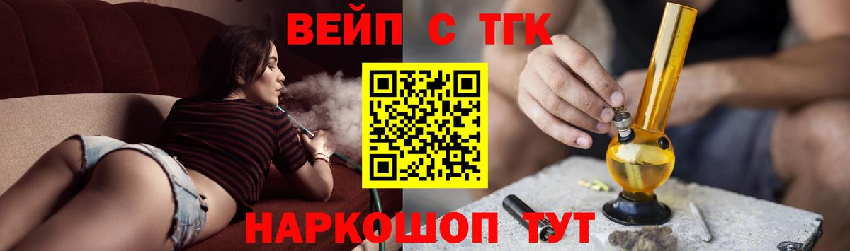 Дистиллят ТГК Wax Кингисепп