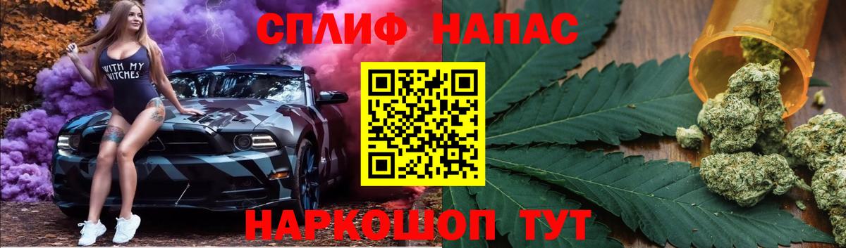 Канабис тримм Кингисепп
