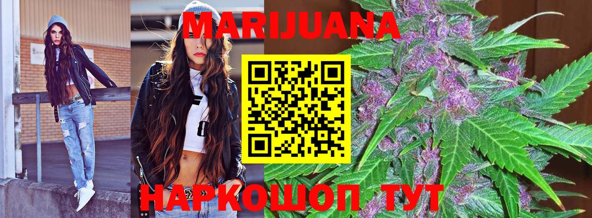 Марихуана индика  Вход с VPN  Шишки марихуана план  Шишки марихуана семена  Кингисепп 